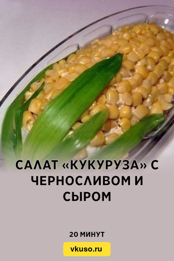 Вкусные салаты на скорую руку: 10 простых рецептов