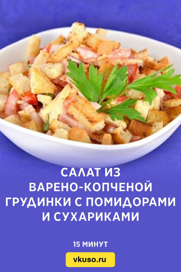 15 ярких салатов с авокадо для тех, кто любит вкусно поесть