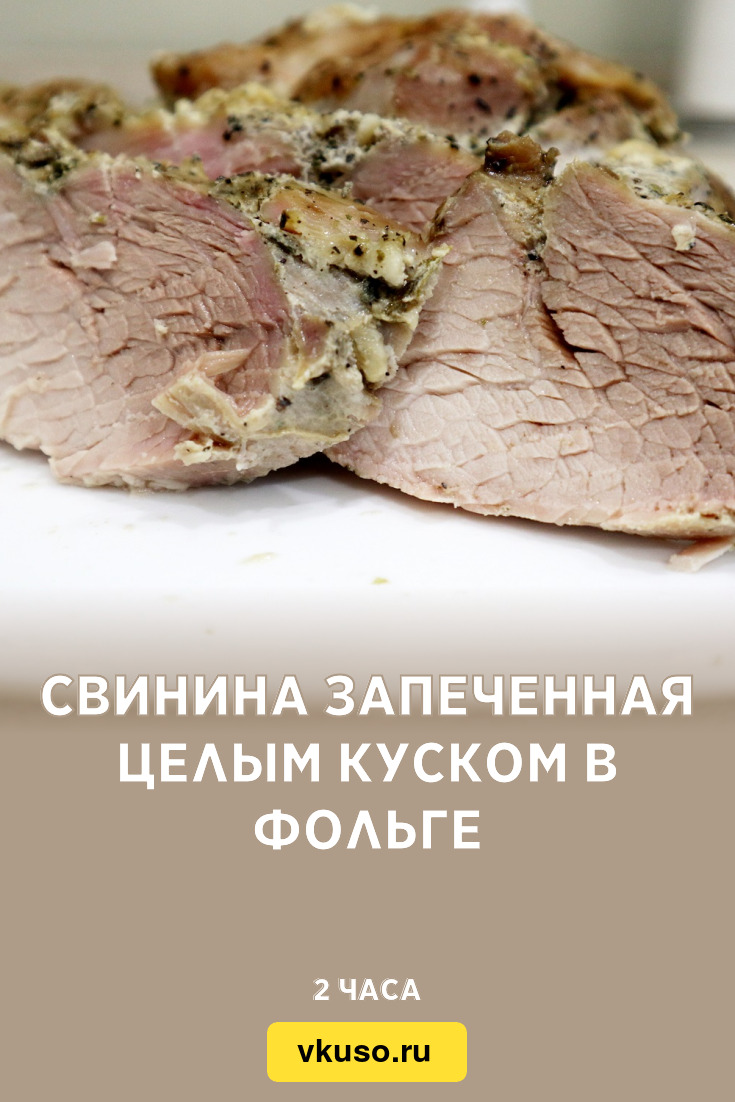 Как приготовить сочное мясо в духовке: 10 лучших рецептов