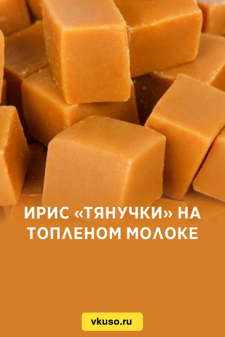 Отлом коронки