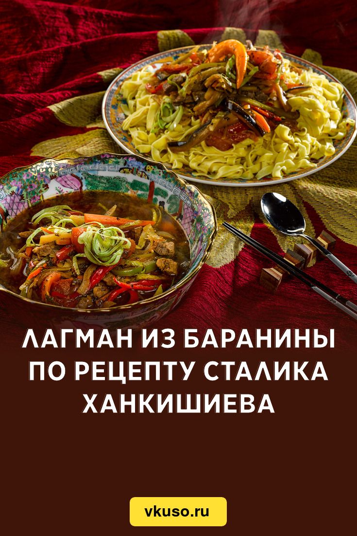 Узбекские вторые блюда