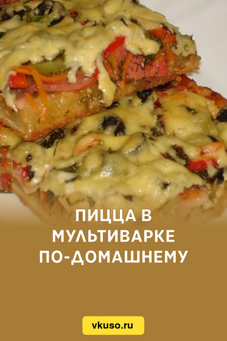 Плов в мультиварке с курицей , пошаговый рецепт с фото на ккал