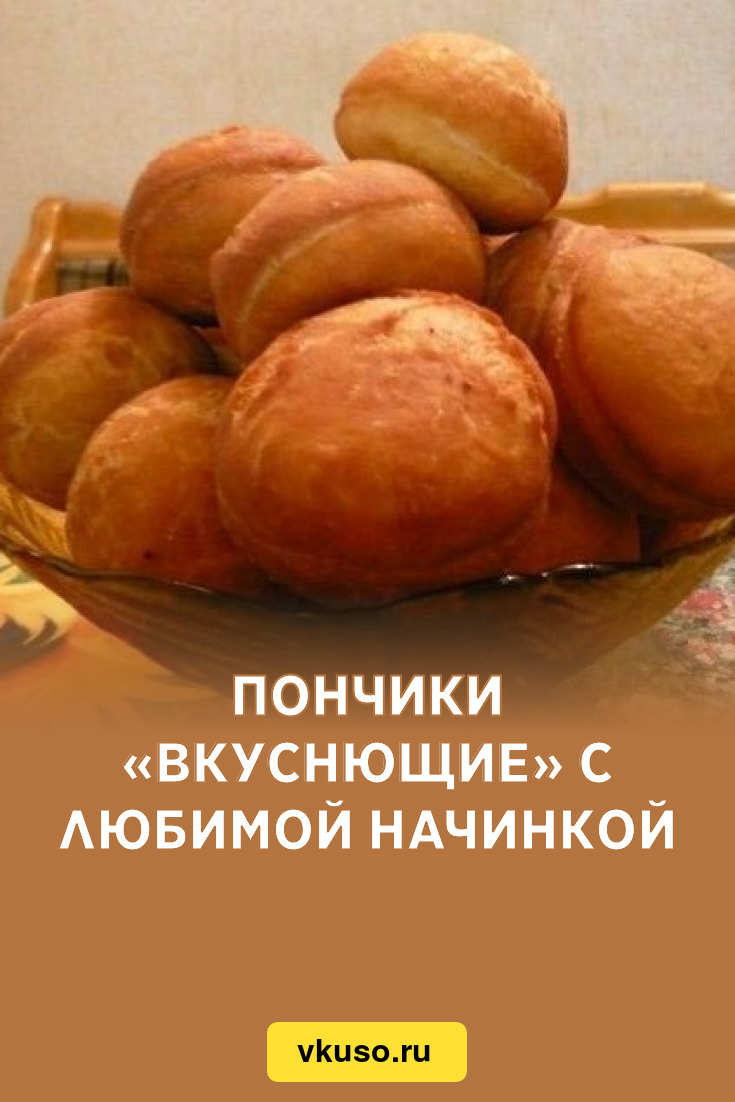 Рецепт пончики из творога рецепт с фото пошагово
