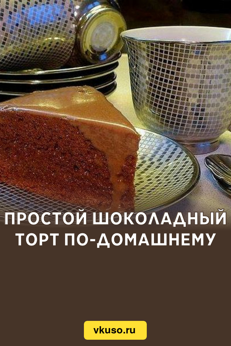 Кулинарный портал. Продукты. Блюда в горшочках. Суп-крем. Первые блюда. Салаты