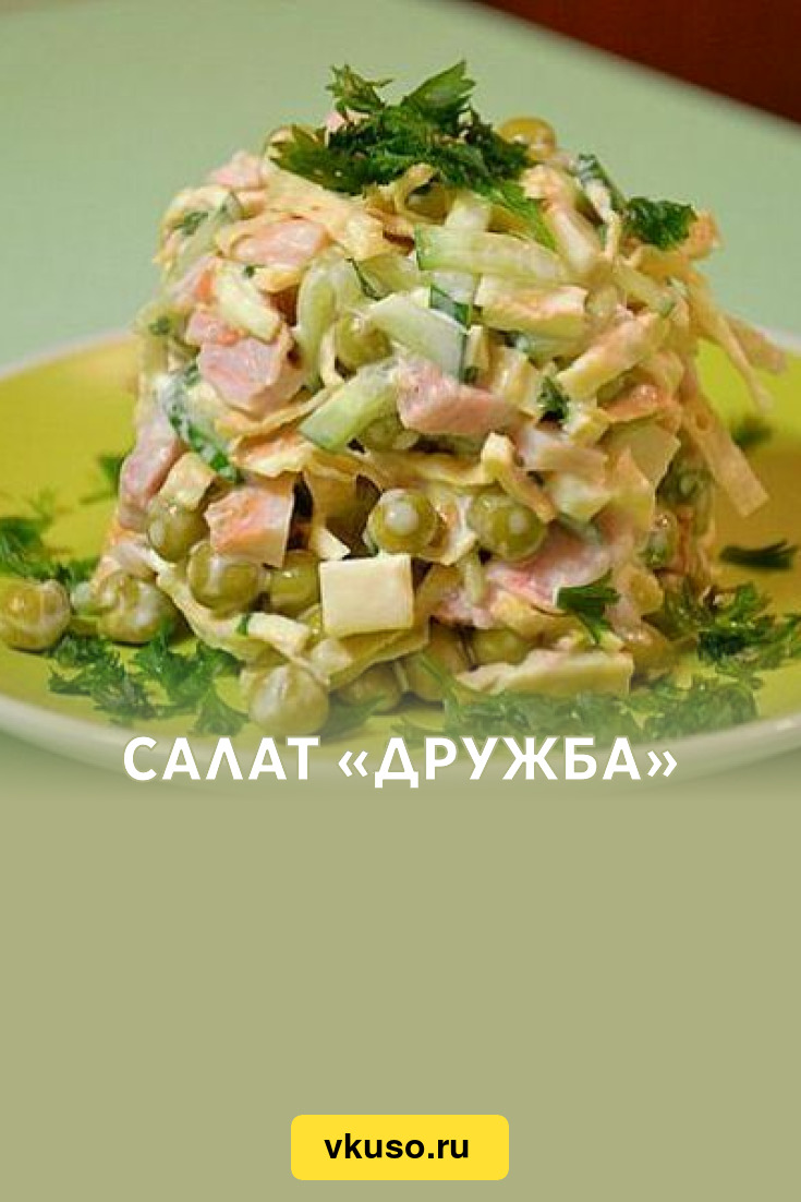 6 очень вкусных салатов из капусты на зиму - Лайфхакер