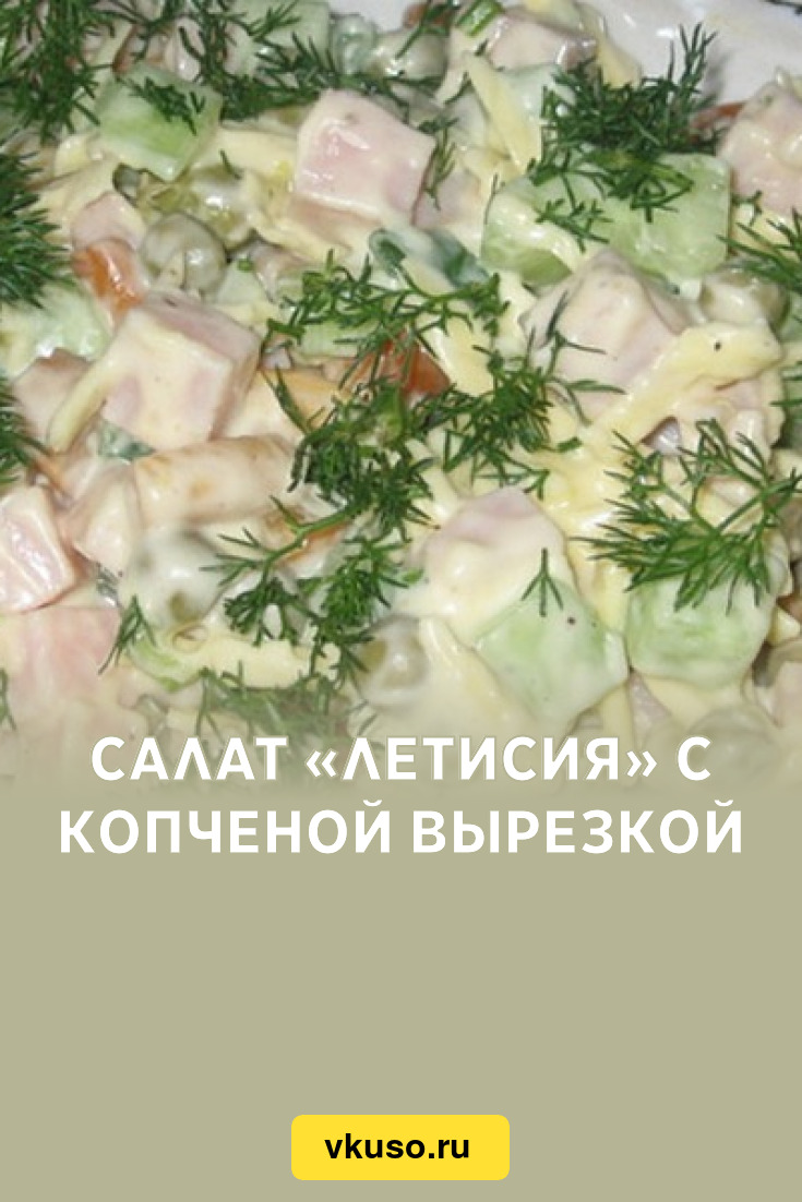 Китайский соус