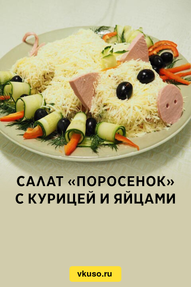 Салат из свежей капусты