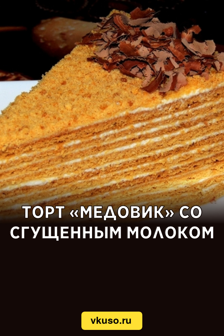 Рецепты 