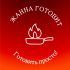 Пирог Киш Лорен с томатами и моцареллой, рецепт с фото и видео